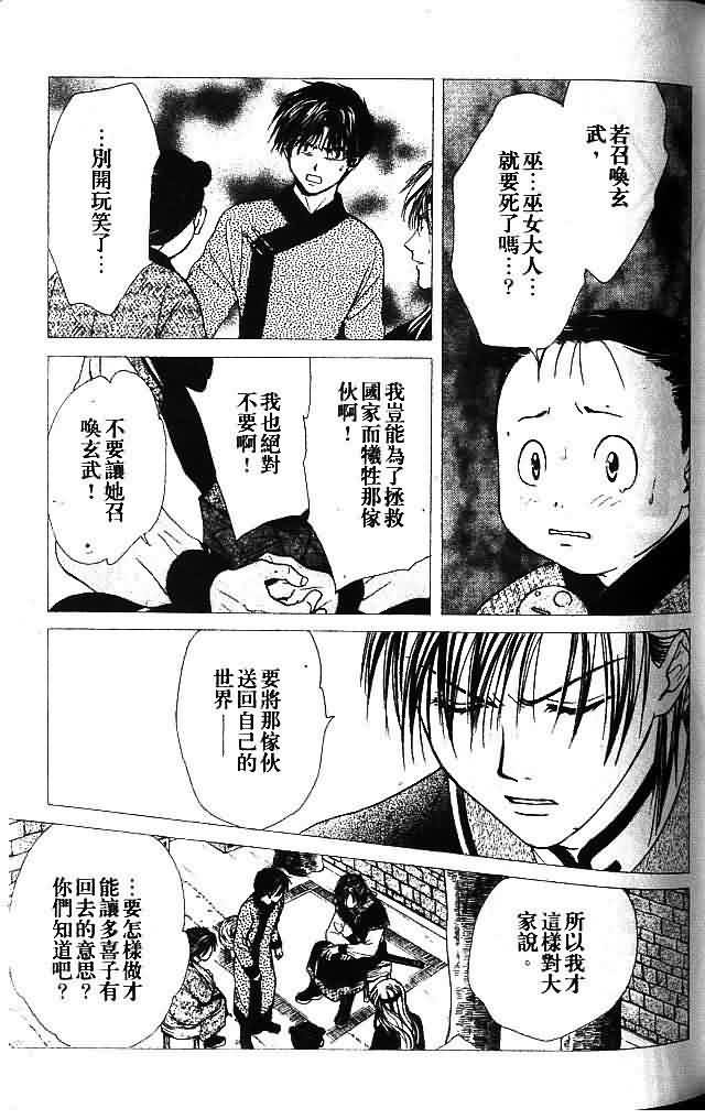 第9卷