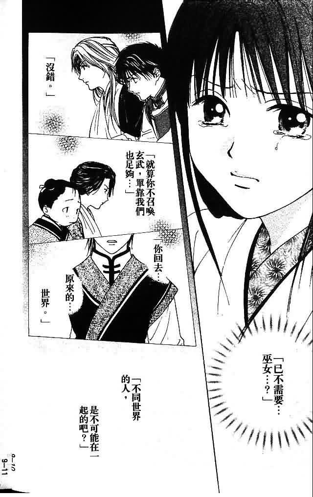 第9卷