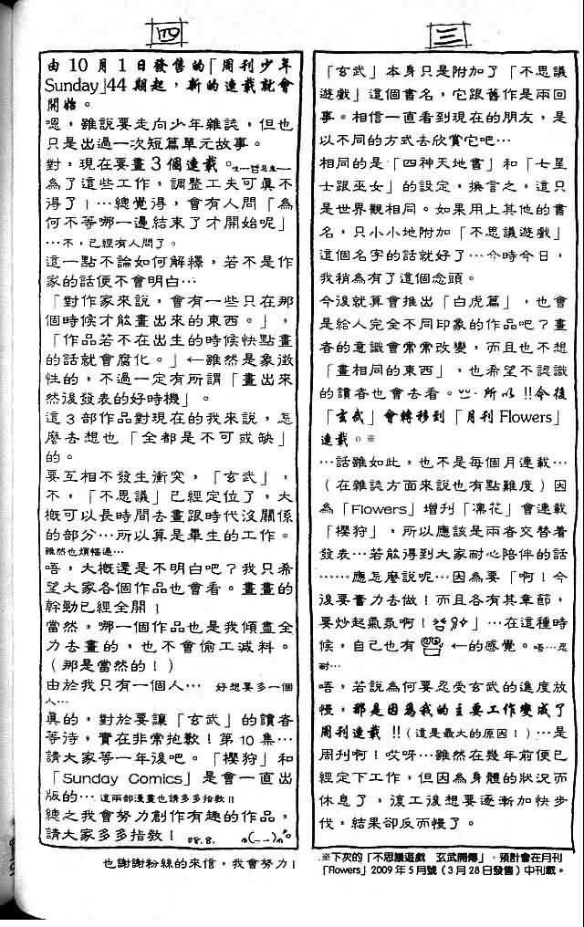 第9卷