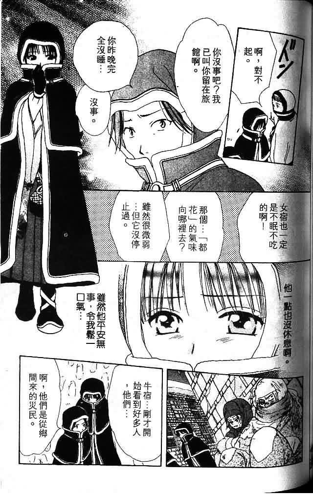 第9卷