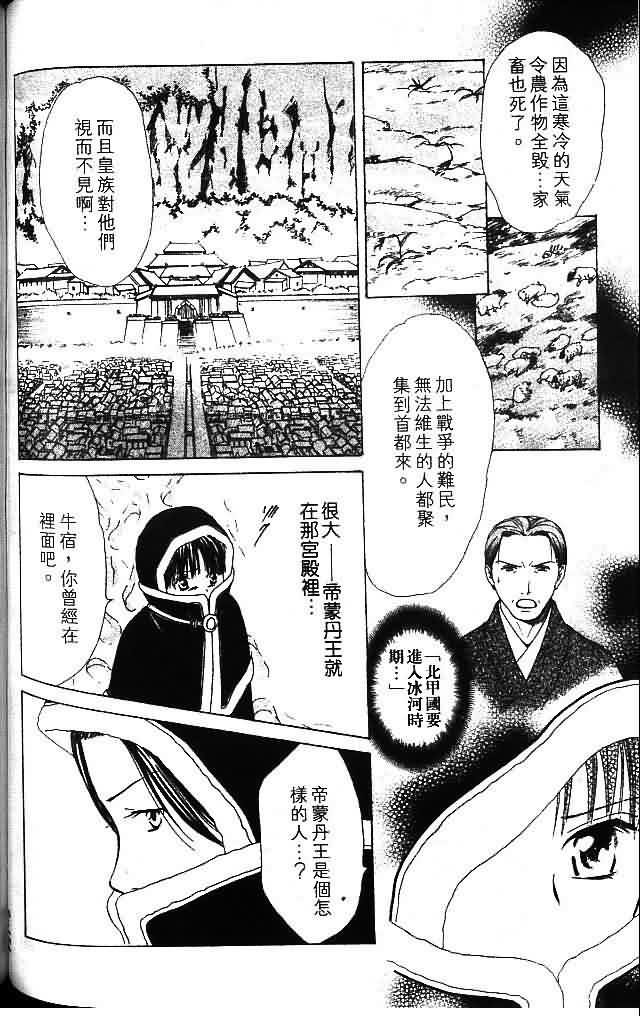 第9卷