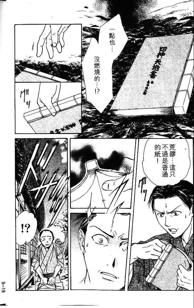 第9卷