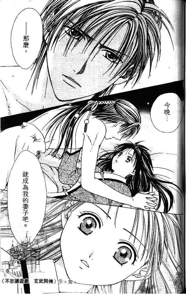 第9卷