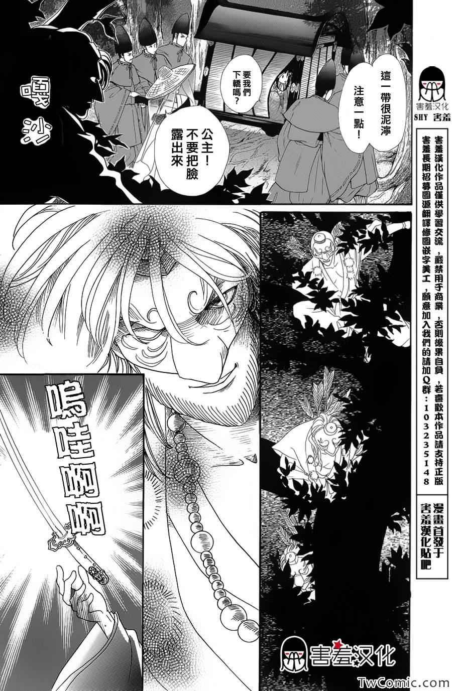 第1话