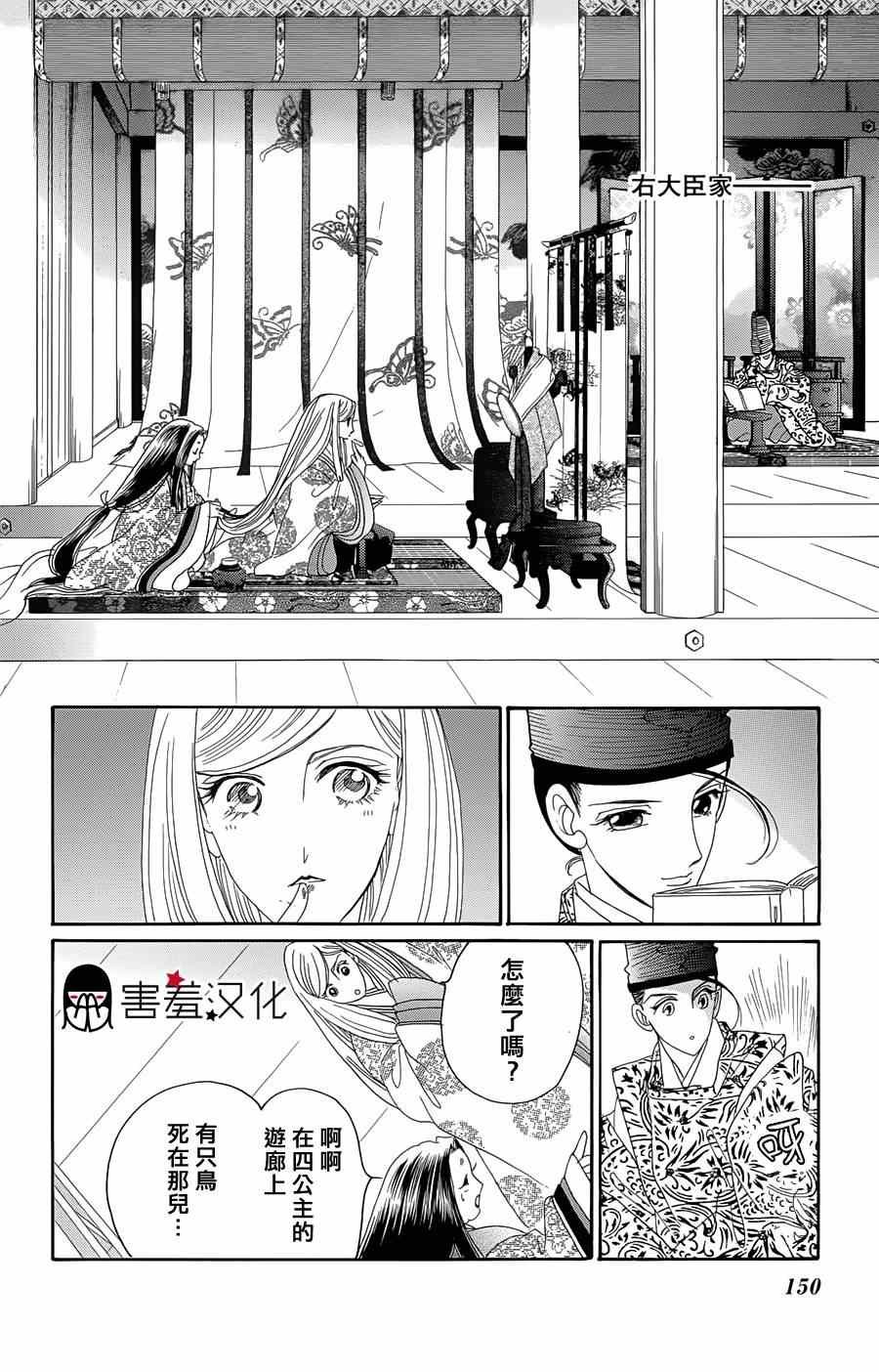 第10话