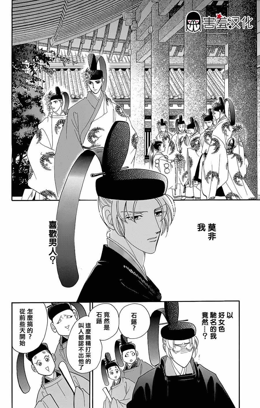 第10话