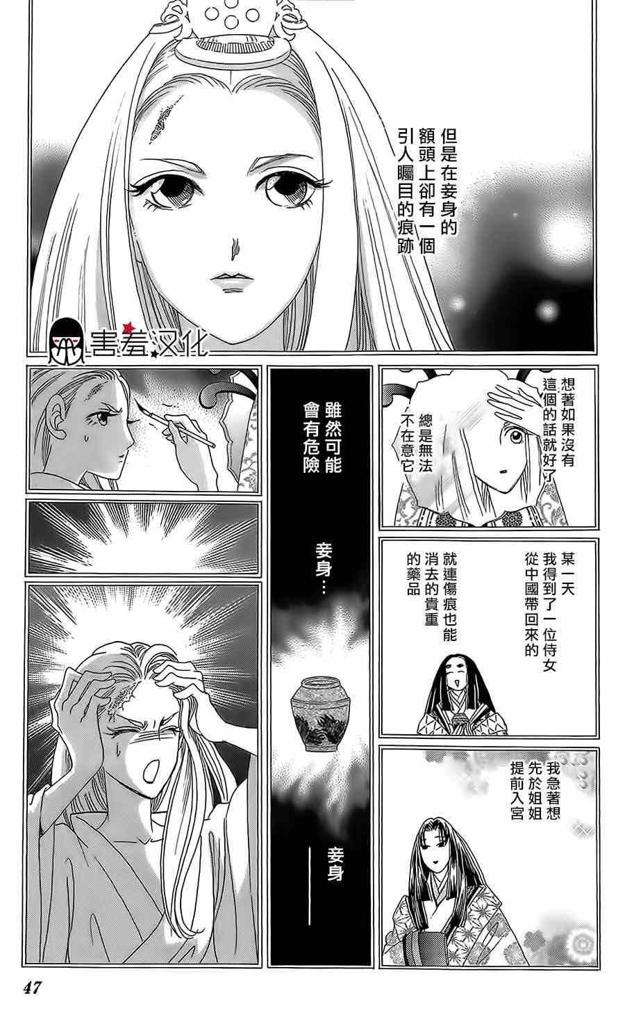 第12话