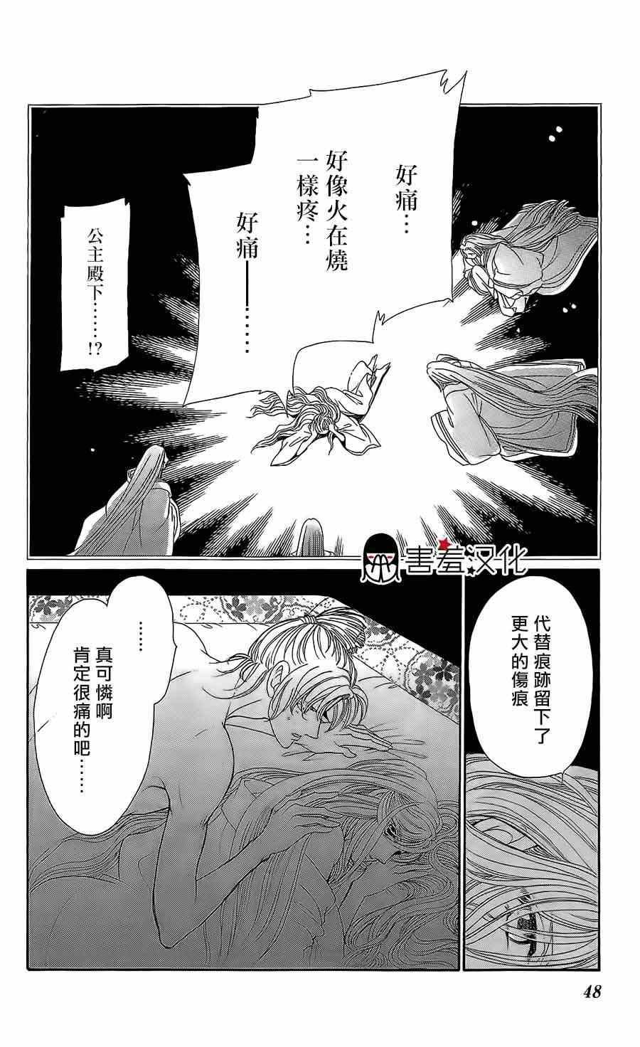 第12话