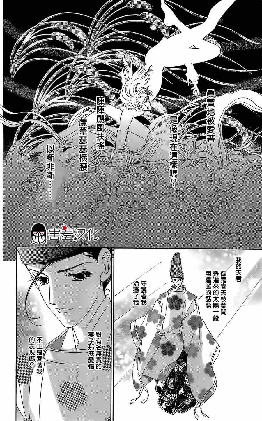 第12话