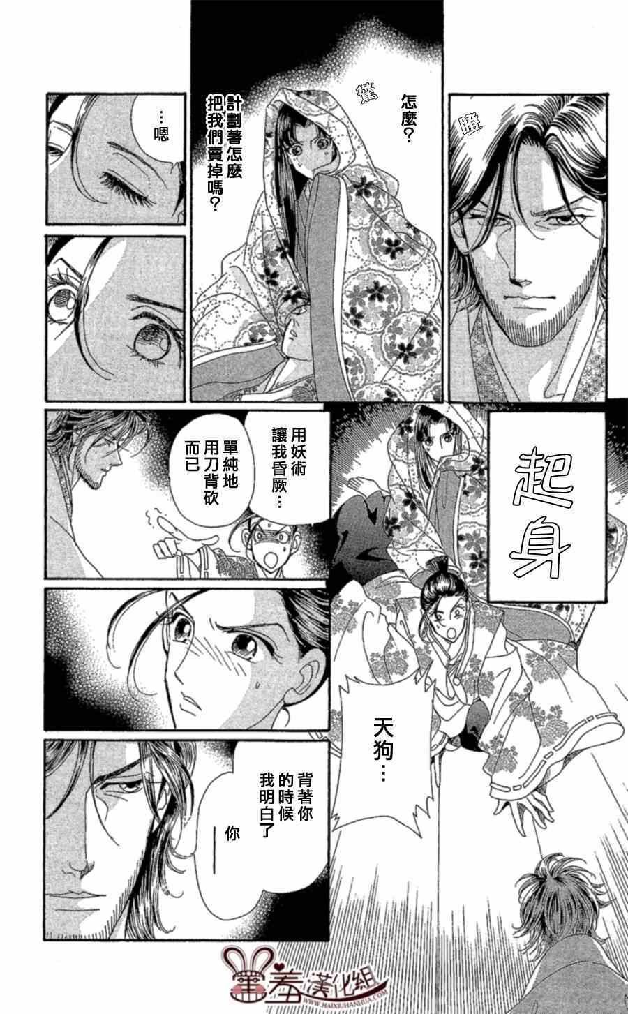 第13话