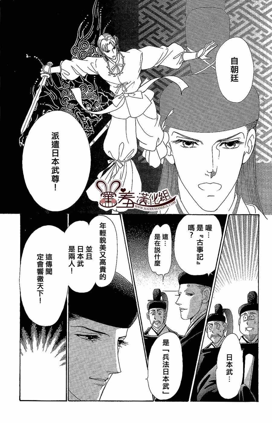 第14话