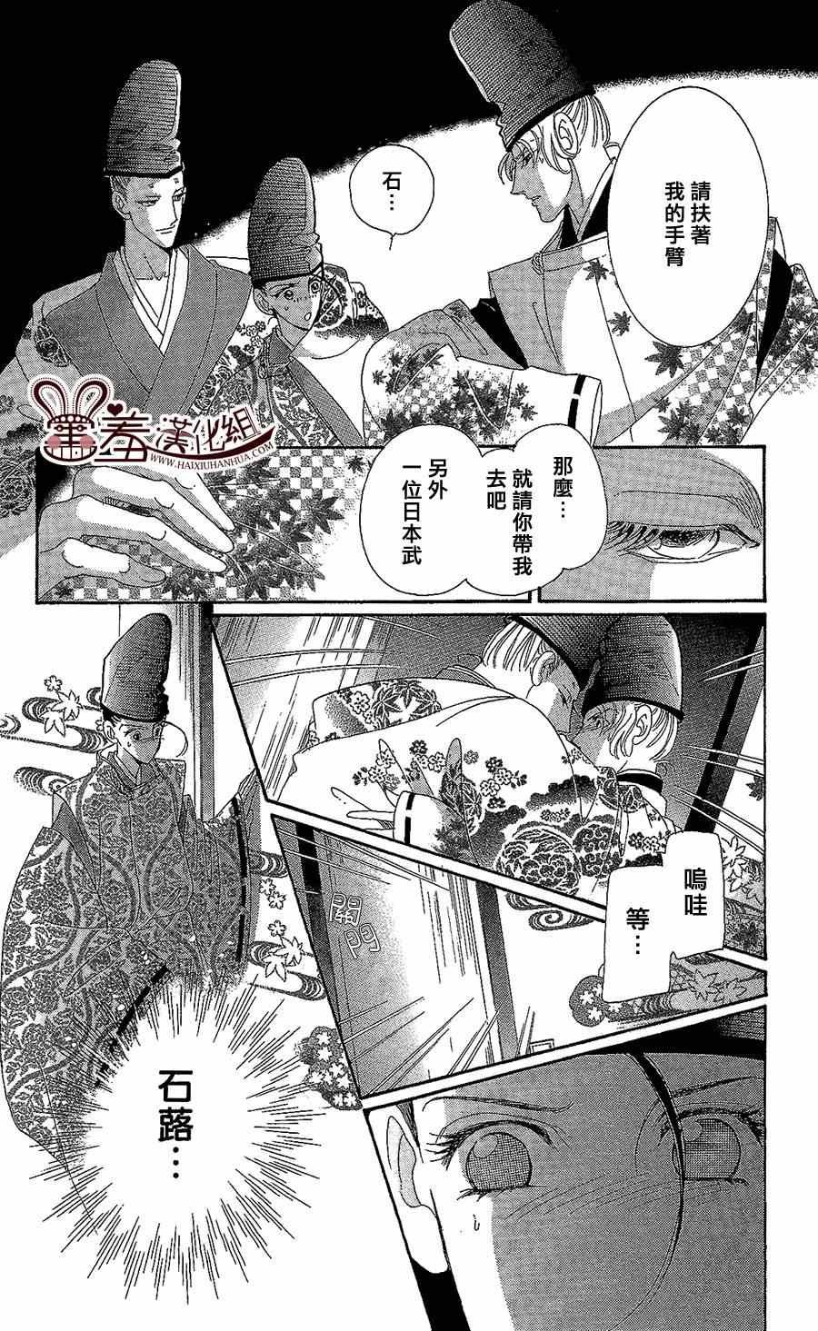 第14话