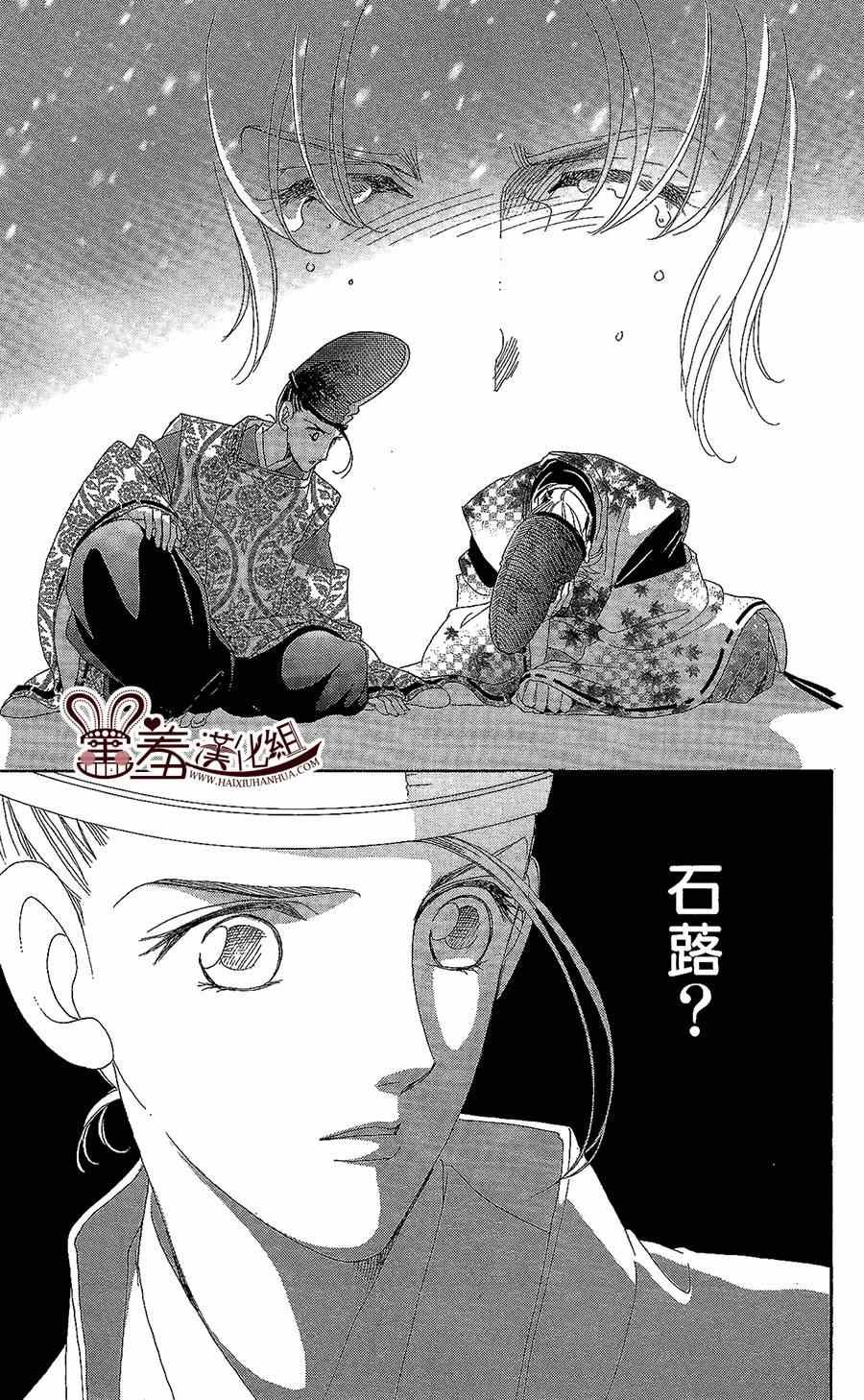 第14话