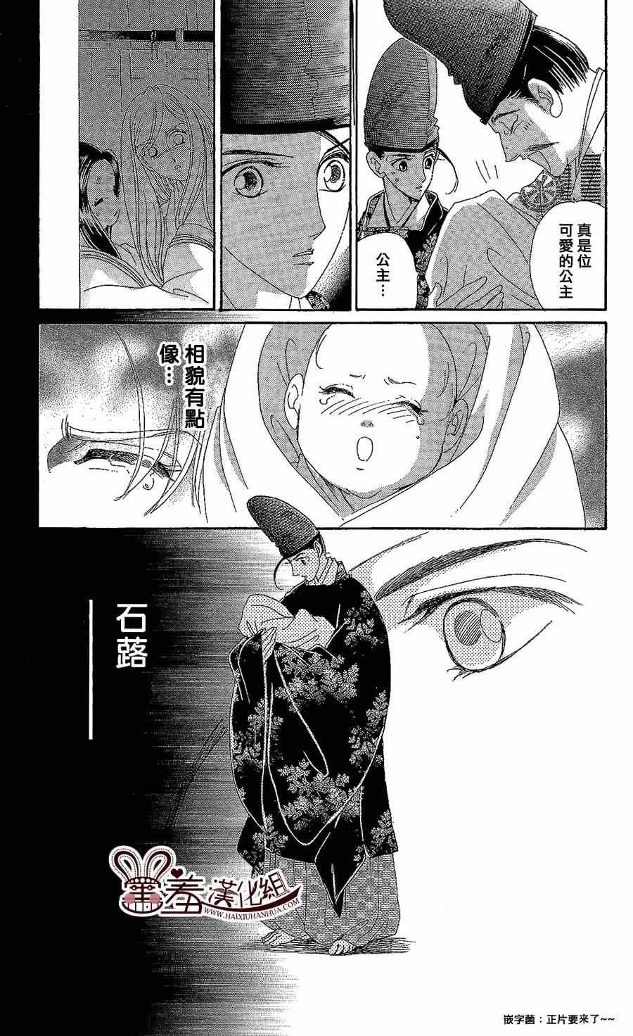 第14话