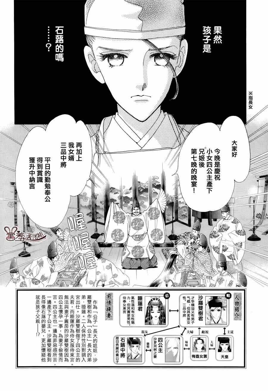 第15话