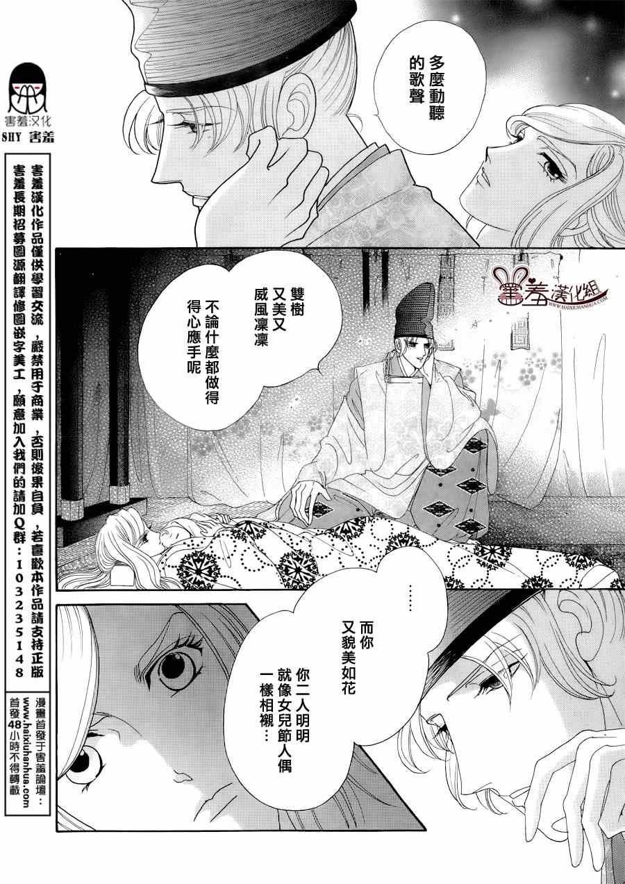 第15话