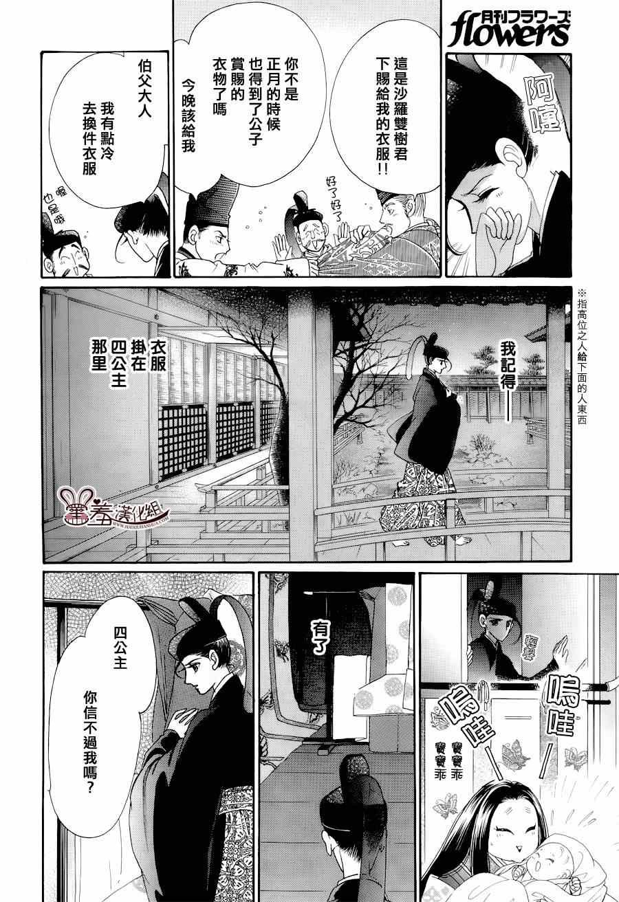 第15话