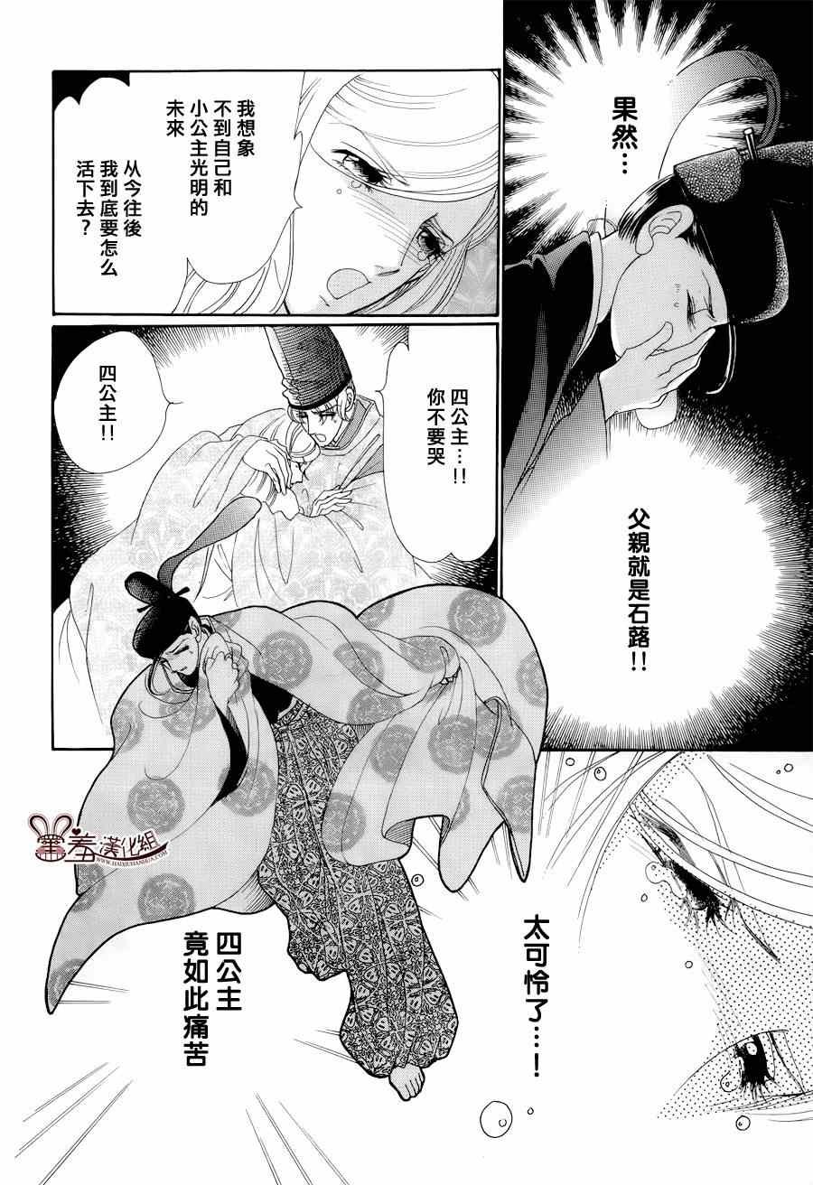 第15话