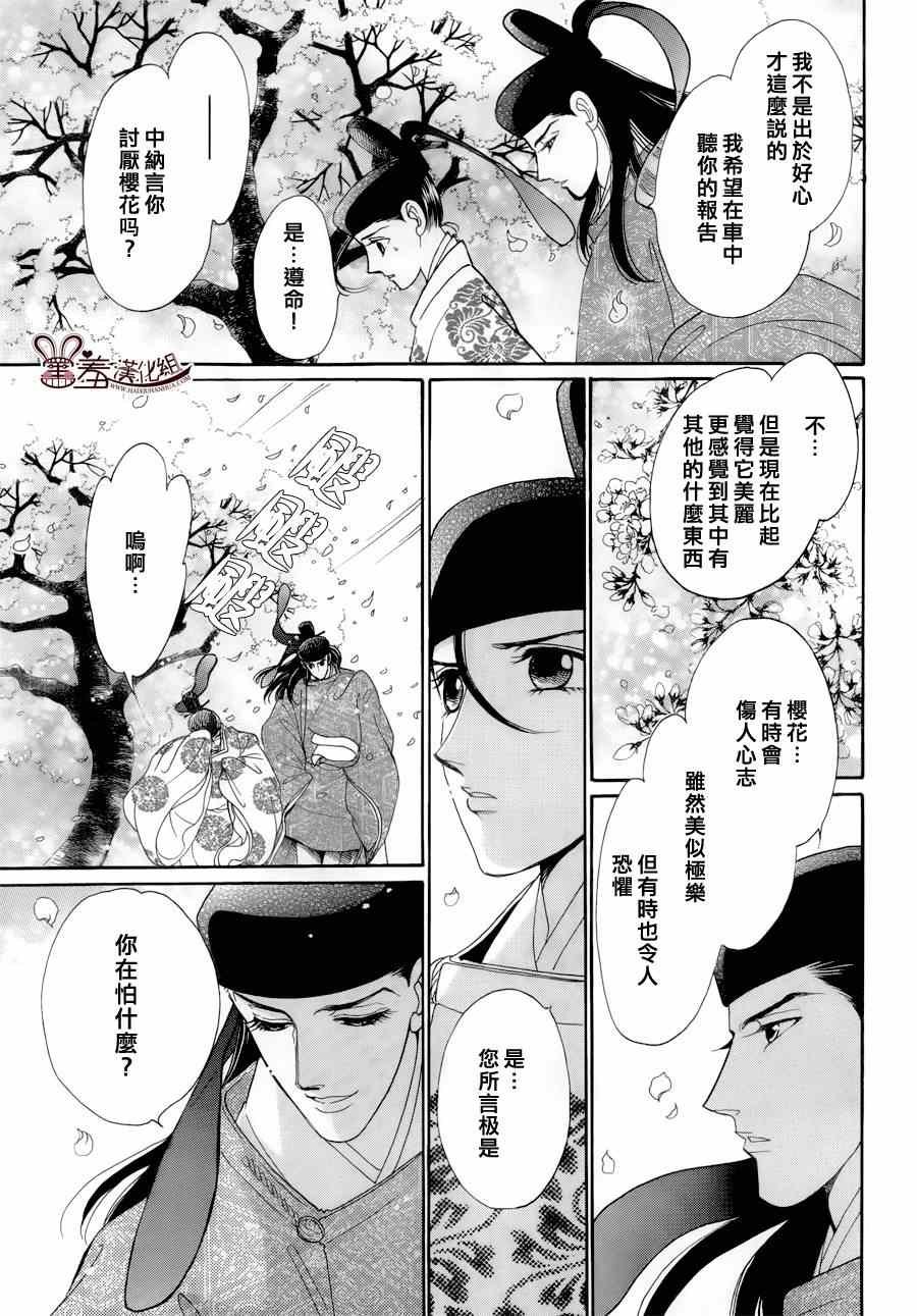 第15话