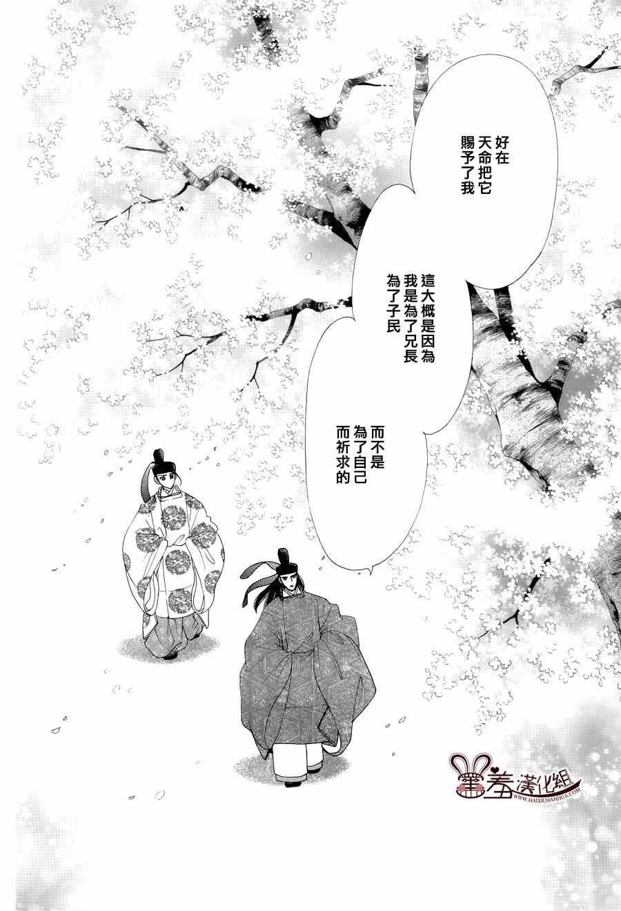 第15话