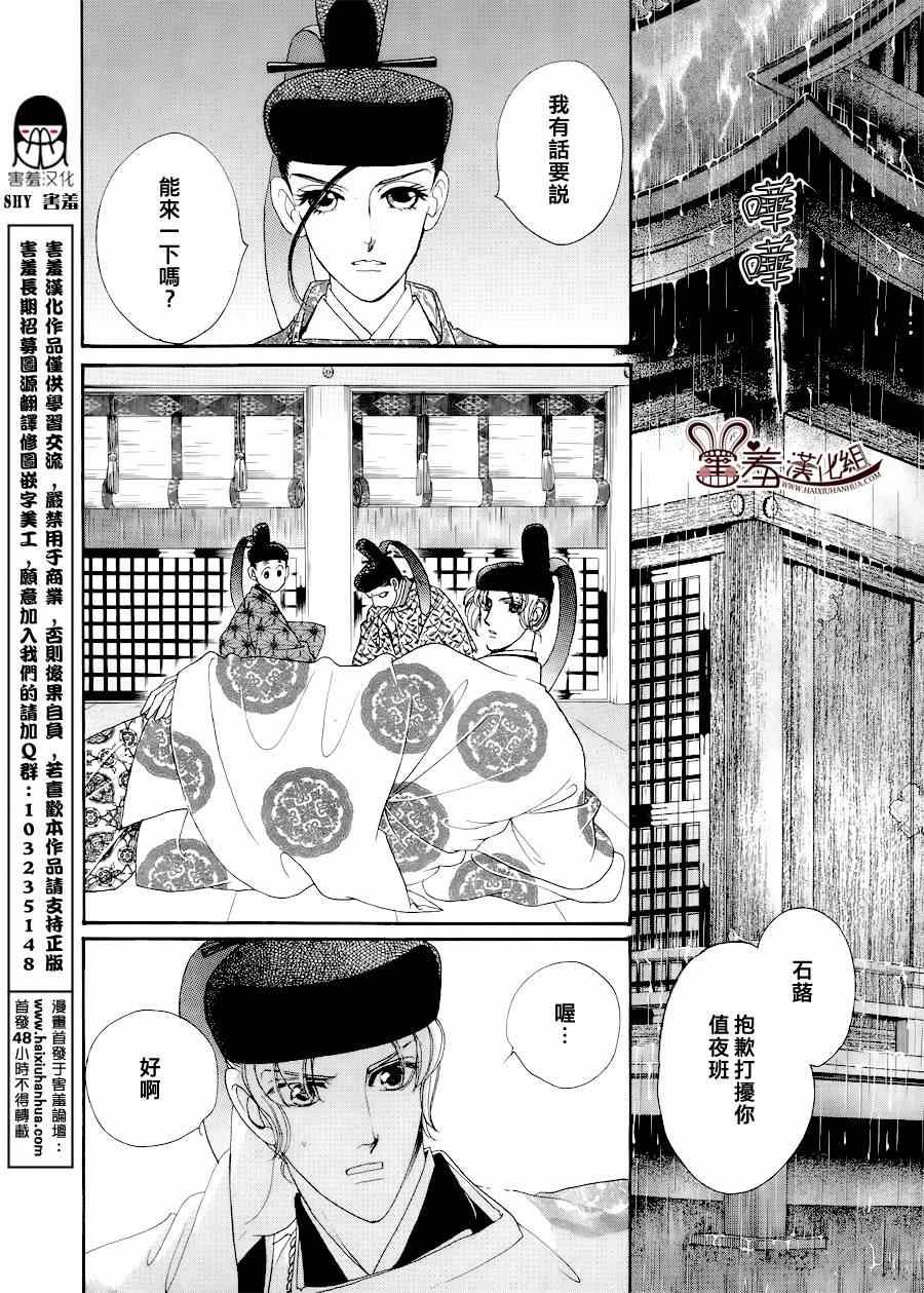 第15话