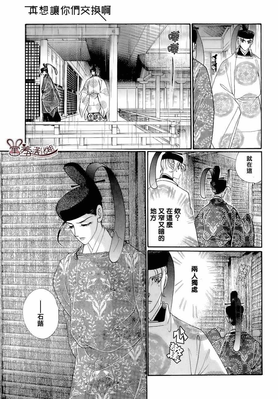 第15话