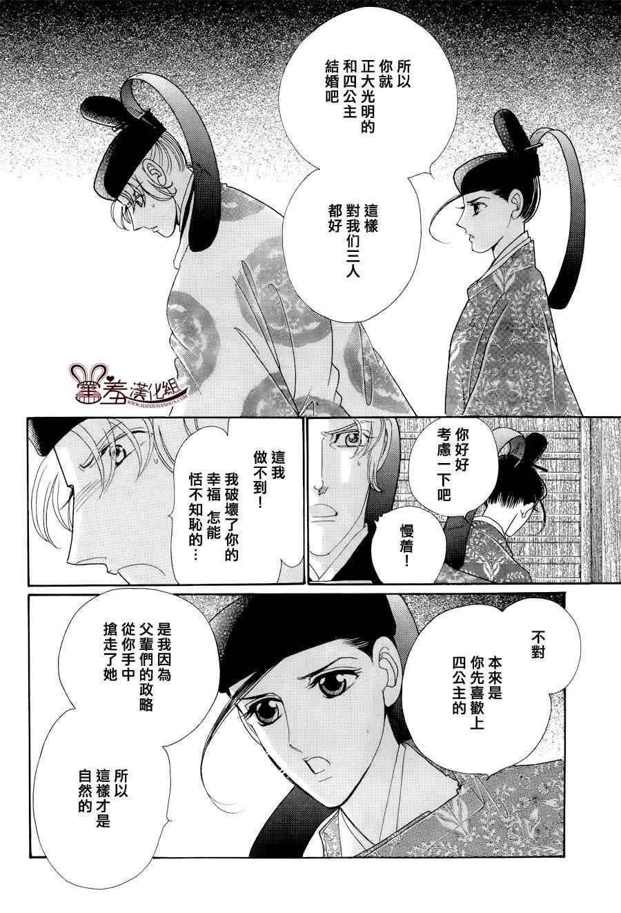 第15话