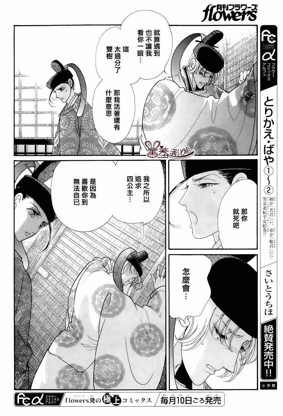 第15话