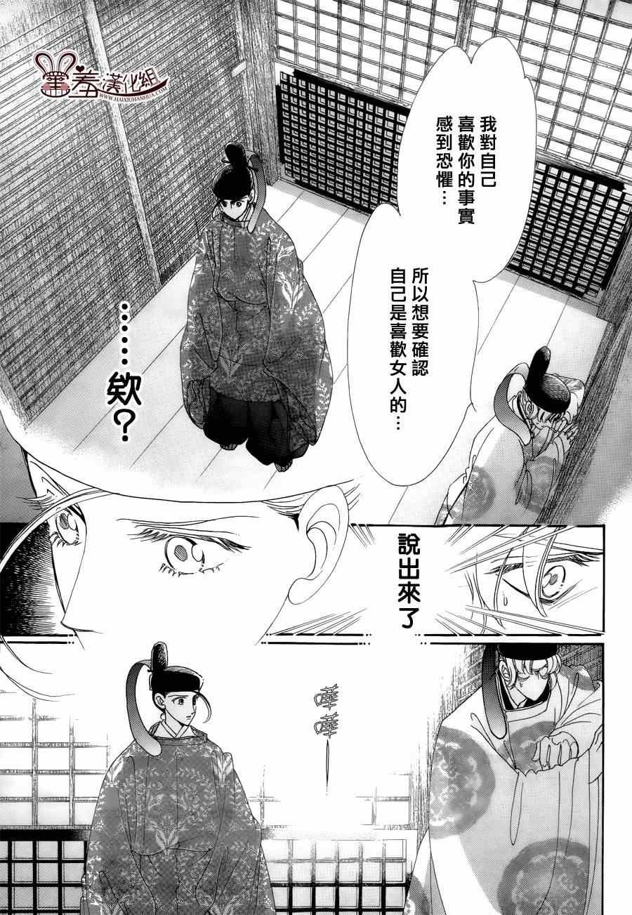 第15话
