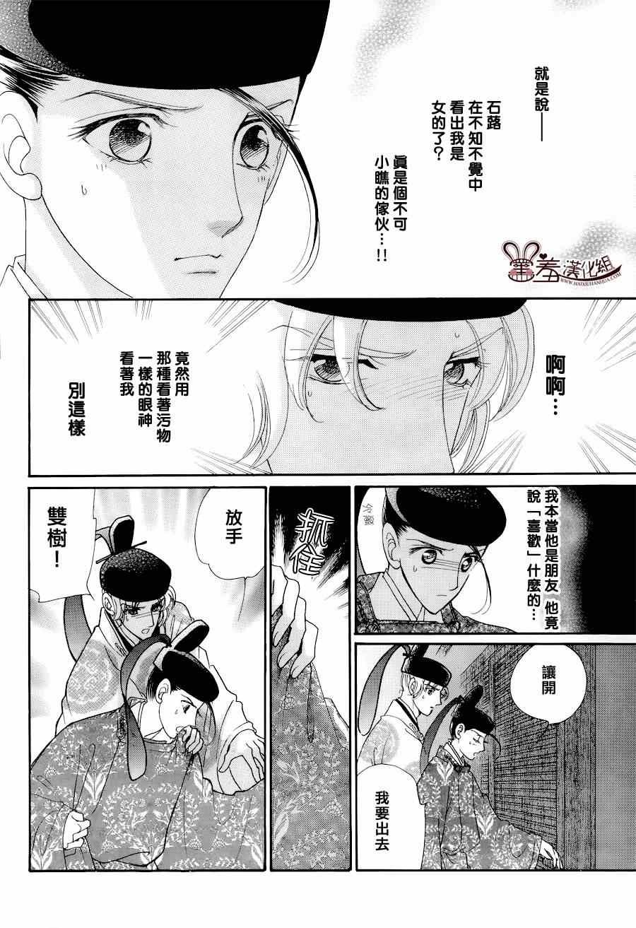 第15话