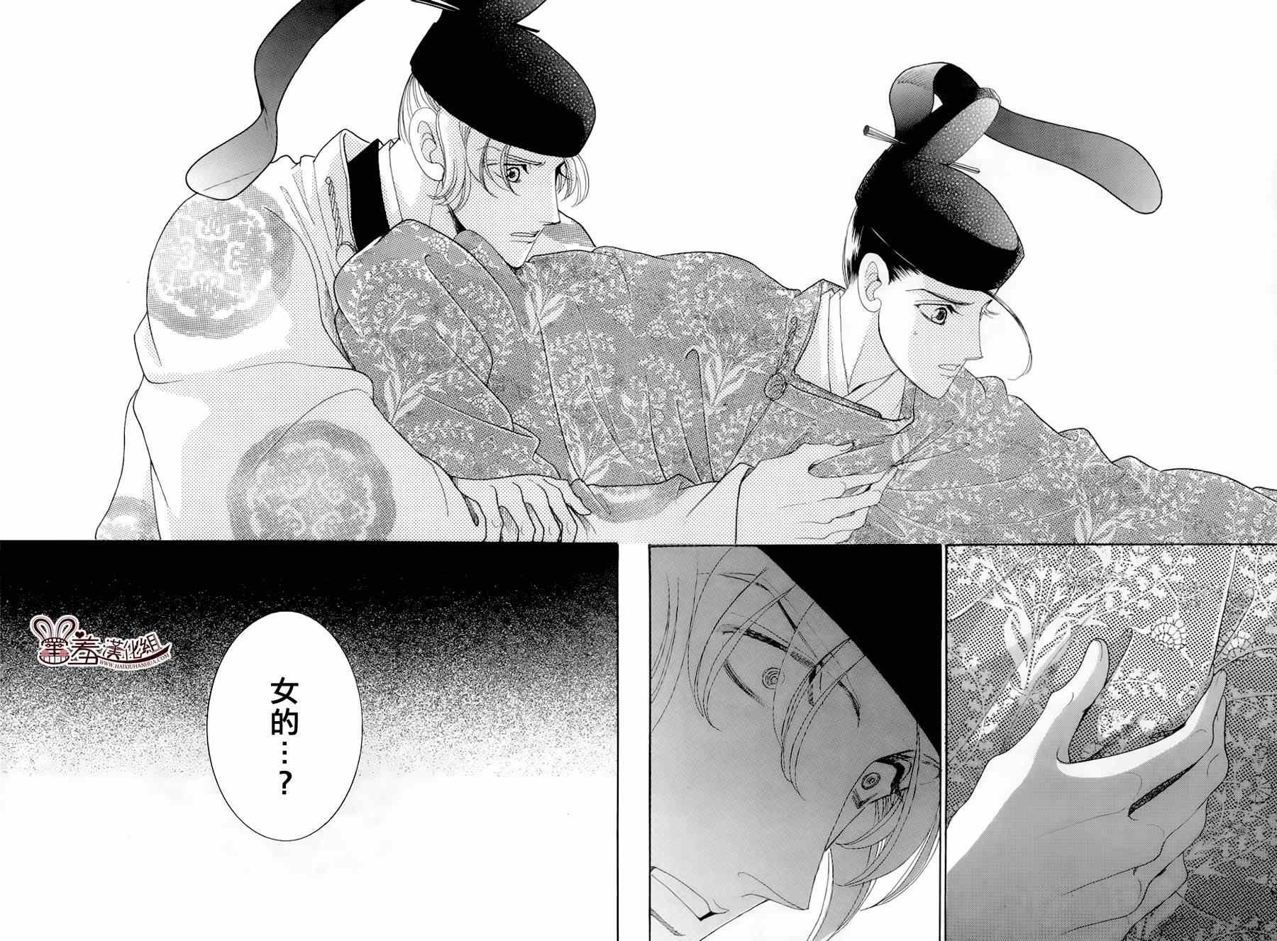 第15话