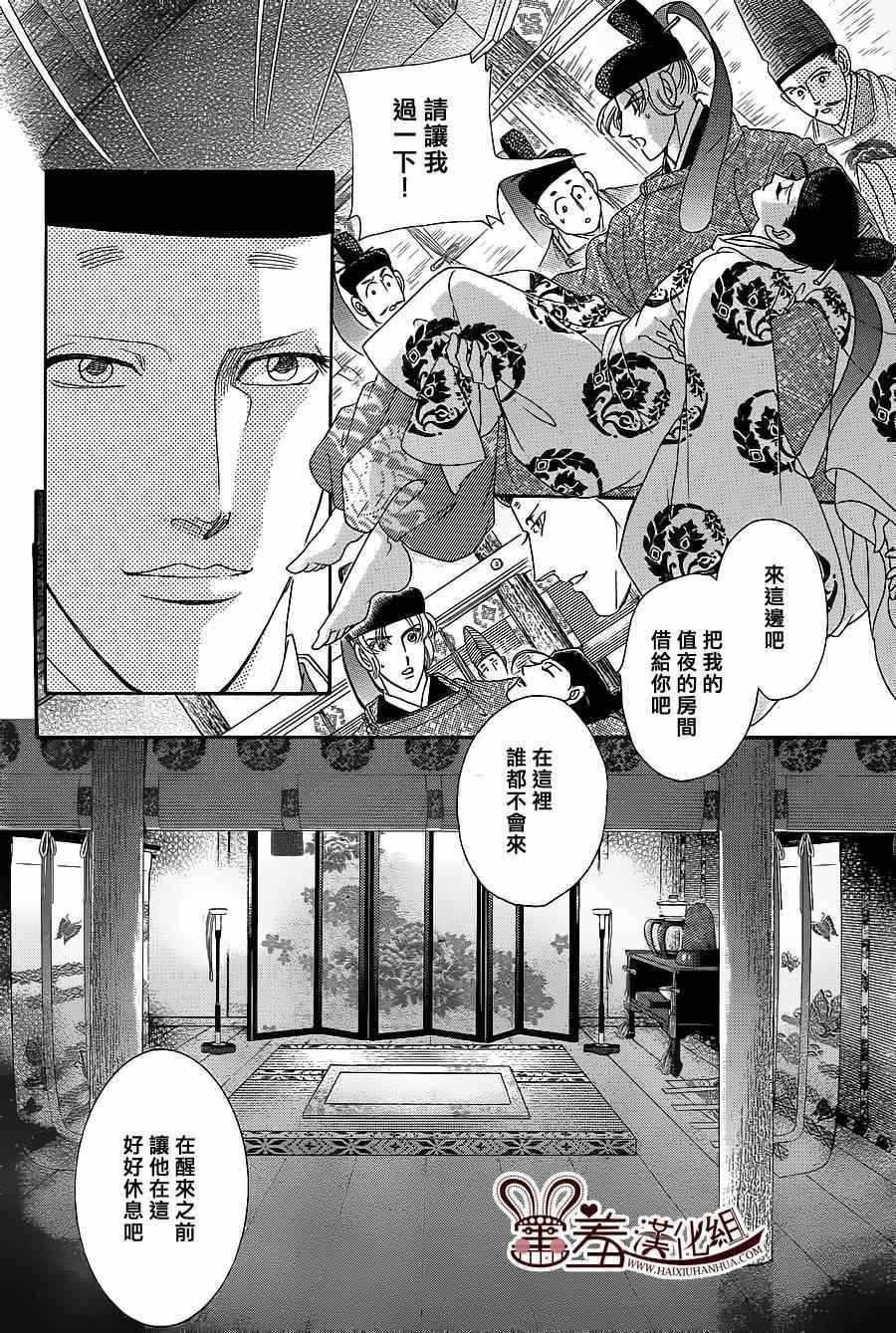 第16话