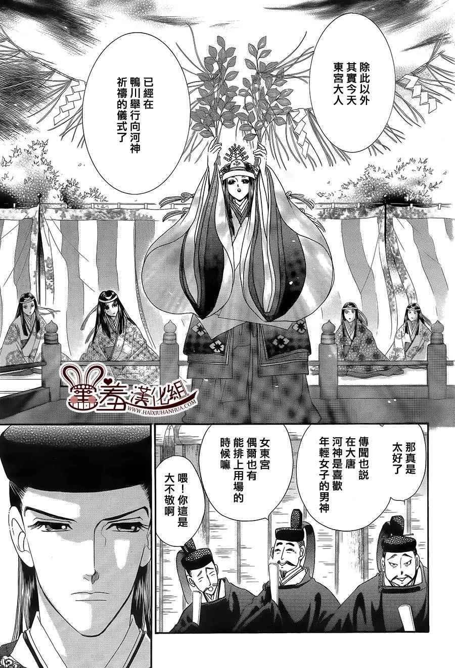 第17话