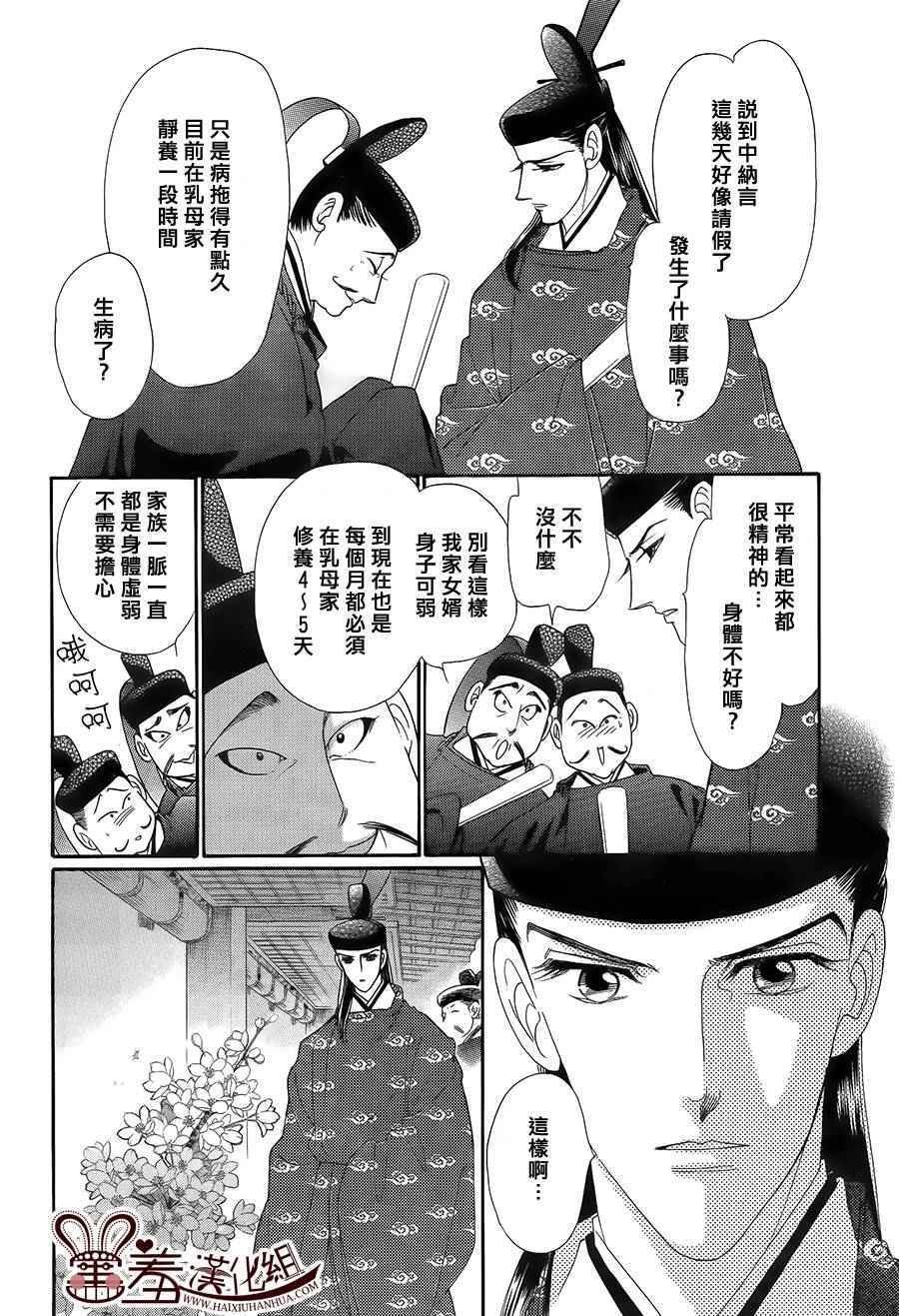 第17话