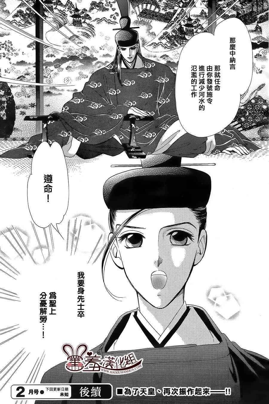 第17话