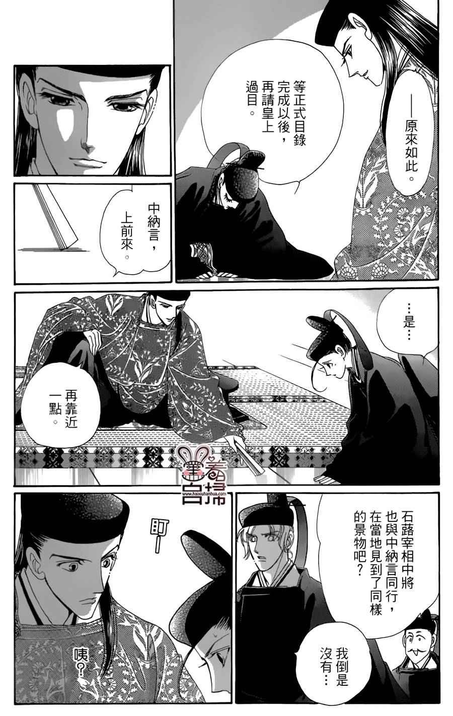 第18话
