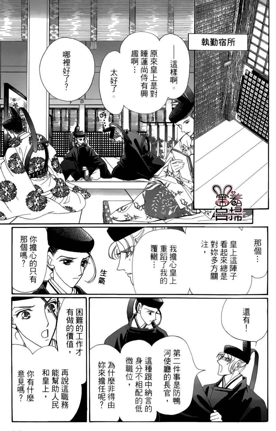 第18话