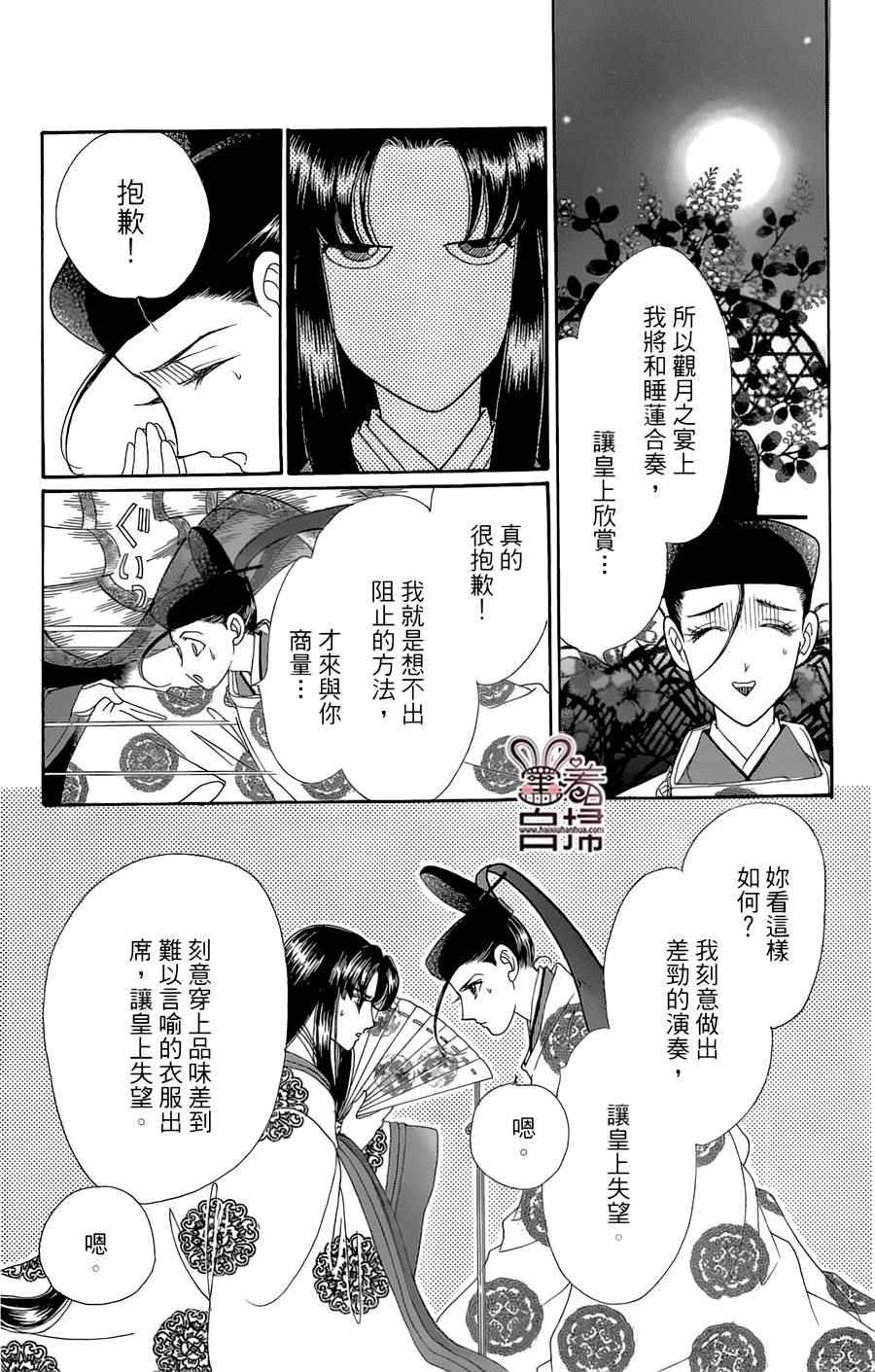 第18话