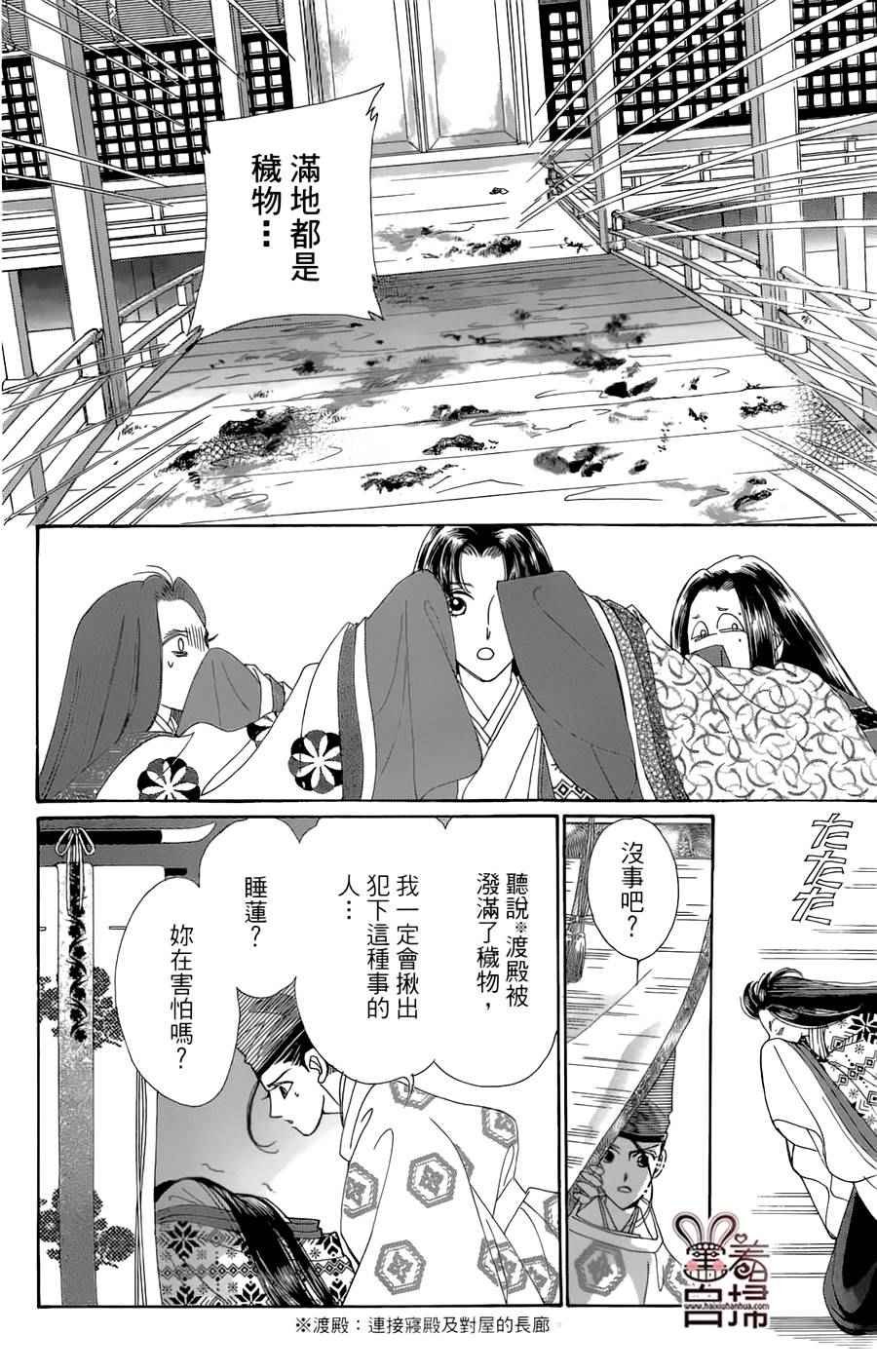 第18话