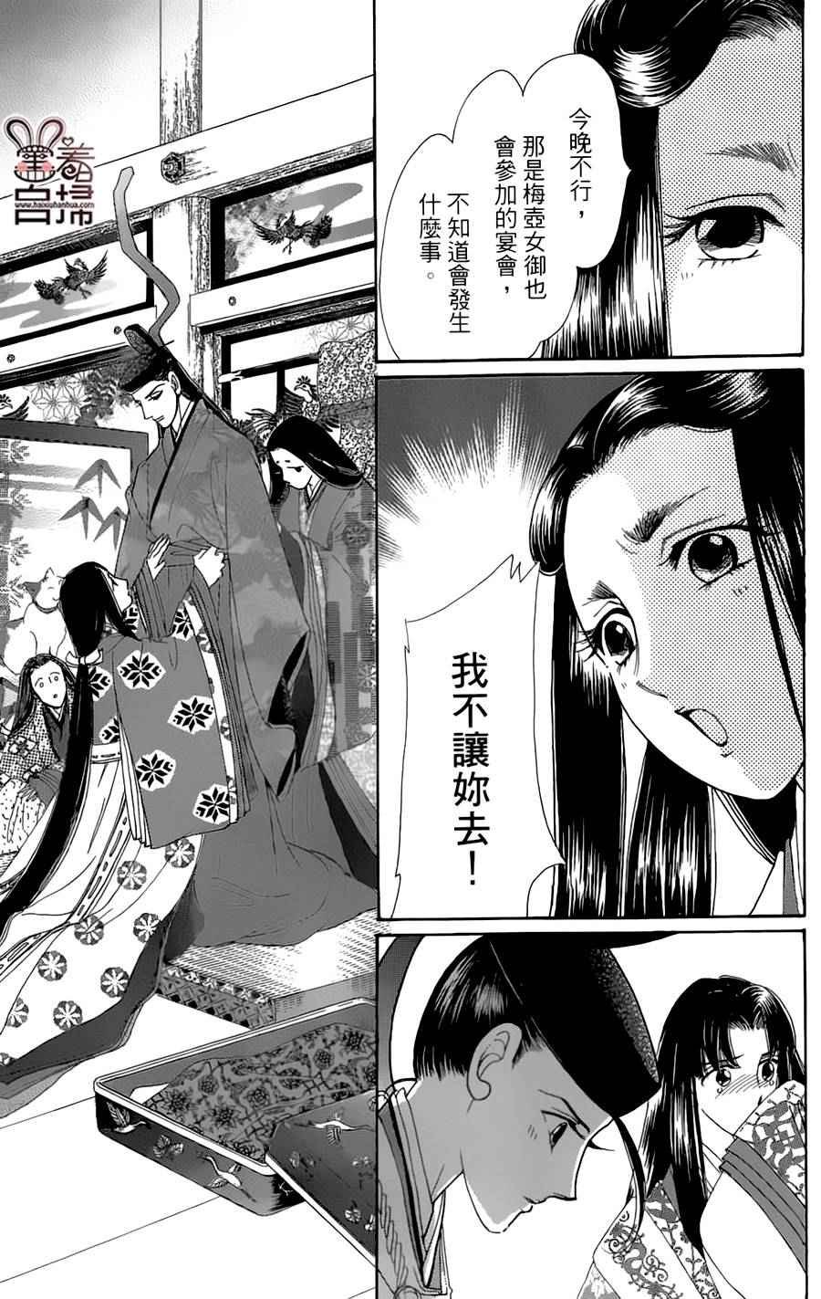 第18话