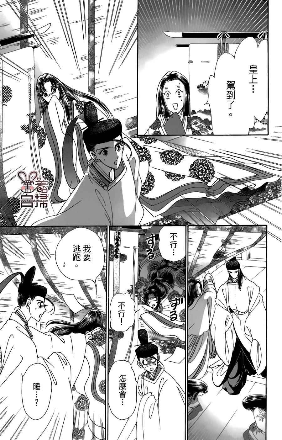 第18话