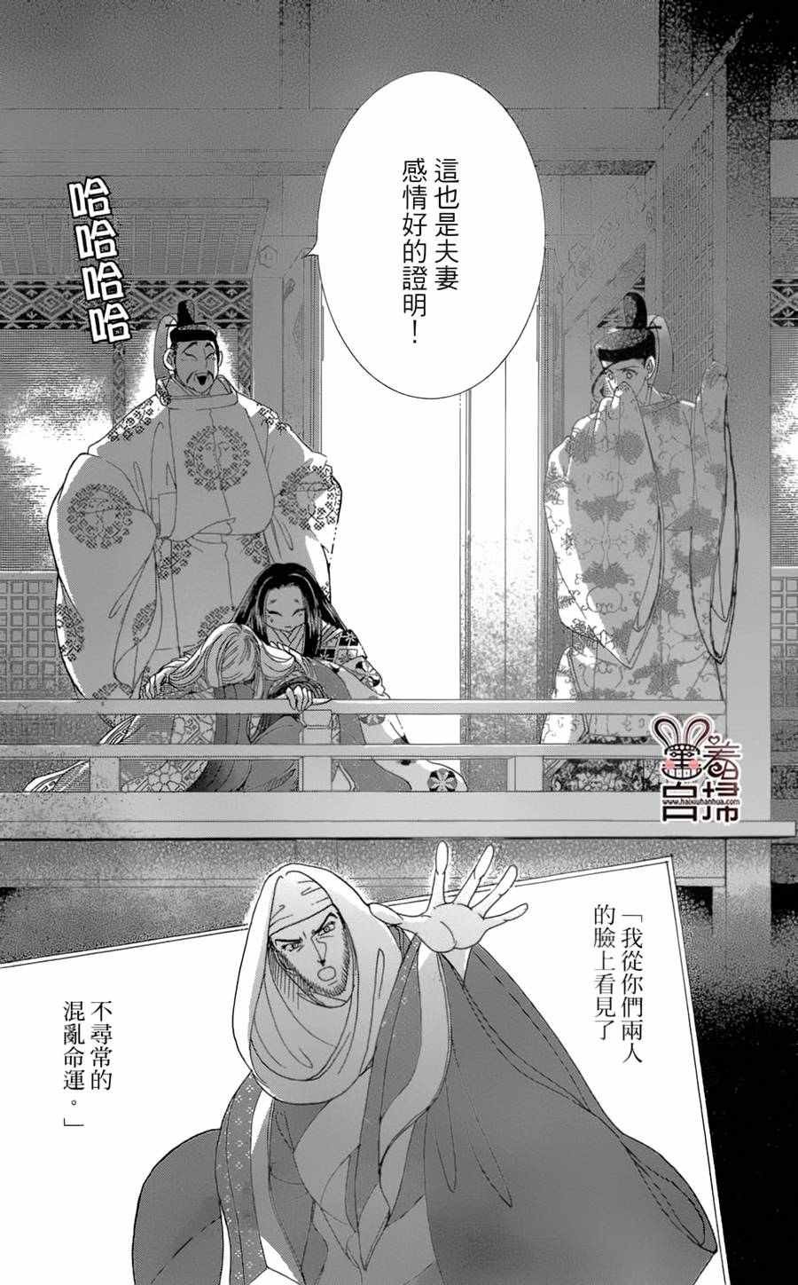 第20话