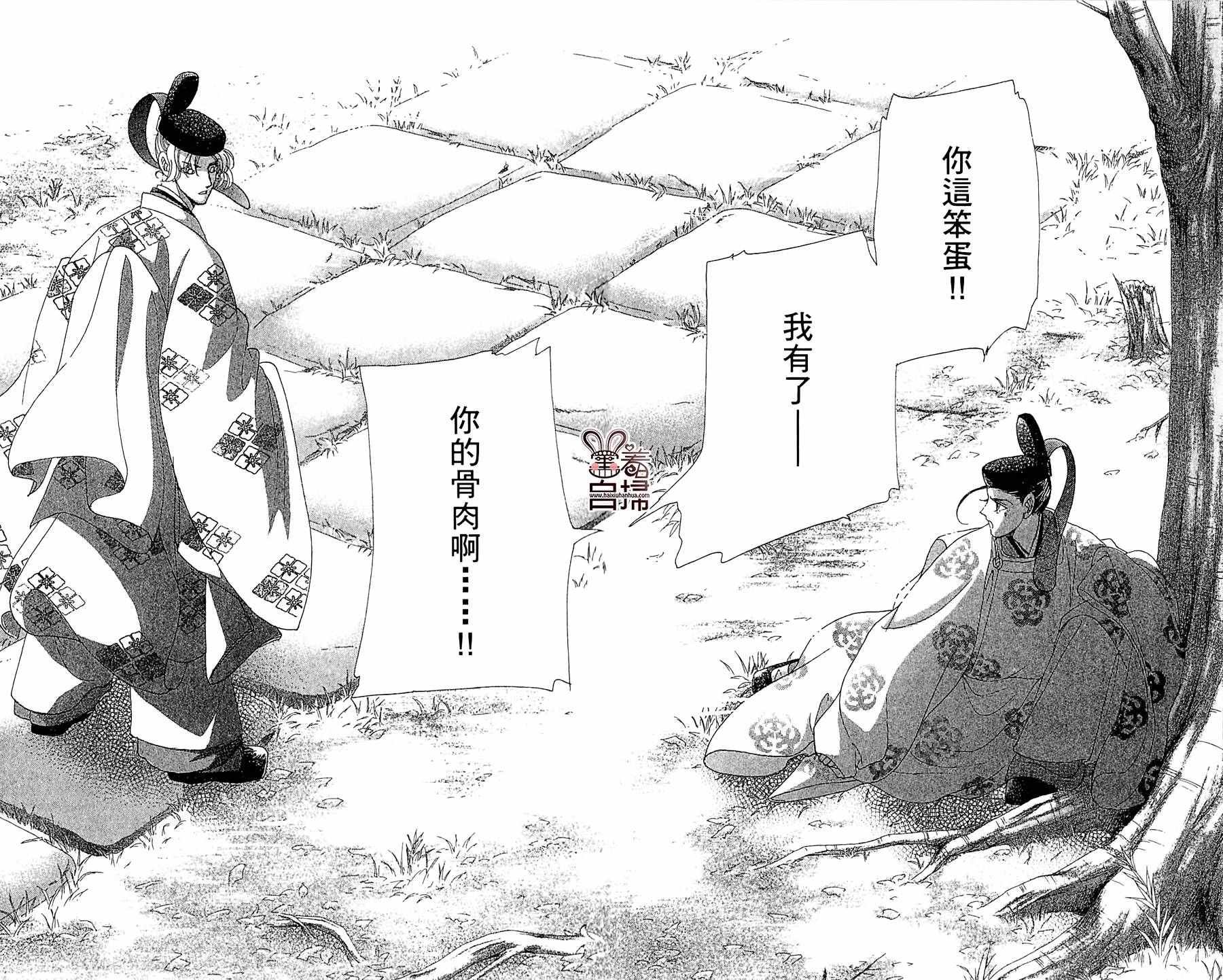第21话
