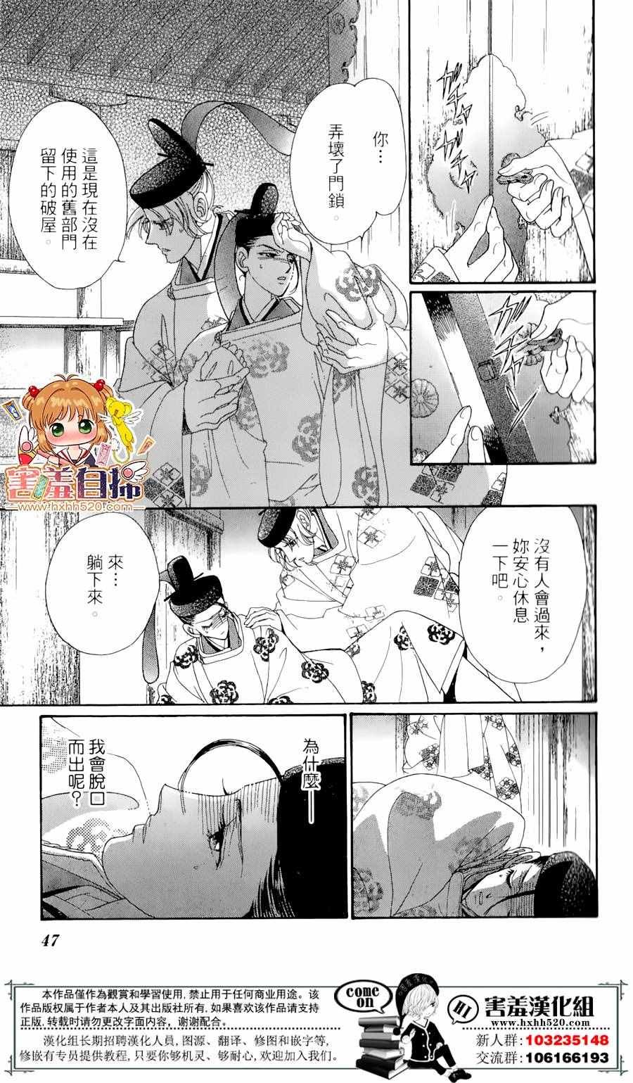 第22话