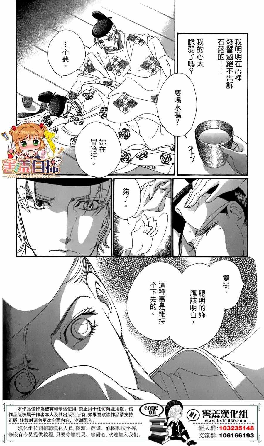 第22话
