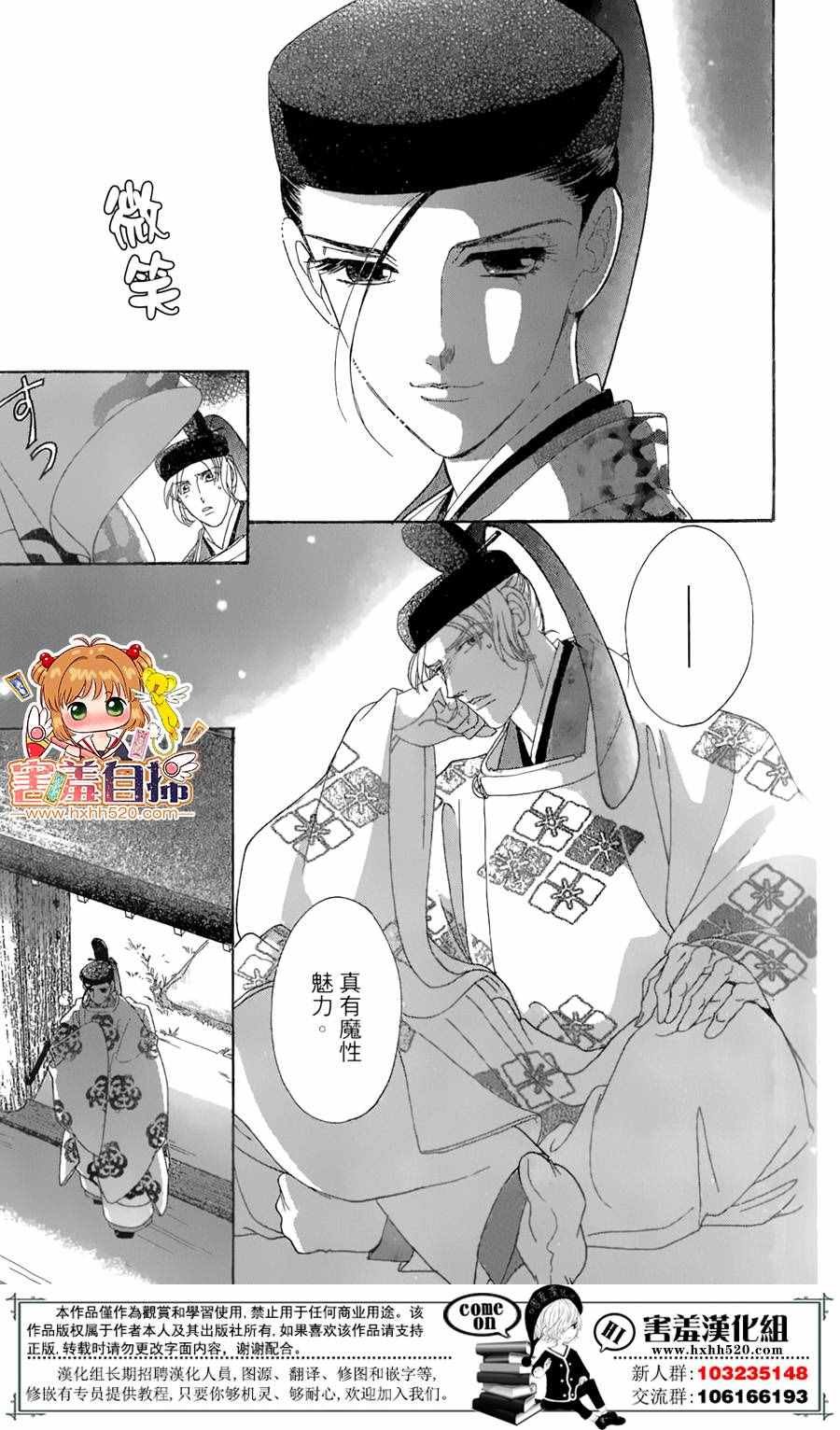 第22话