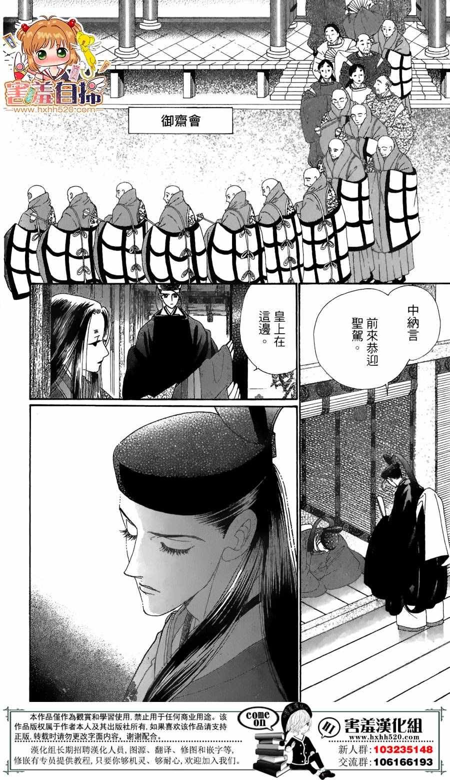 第22话
