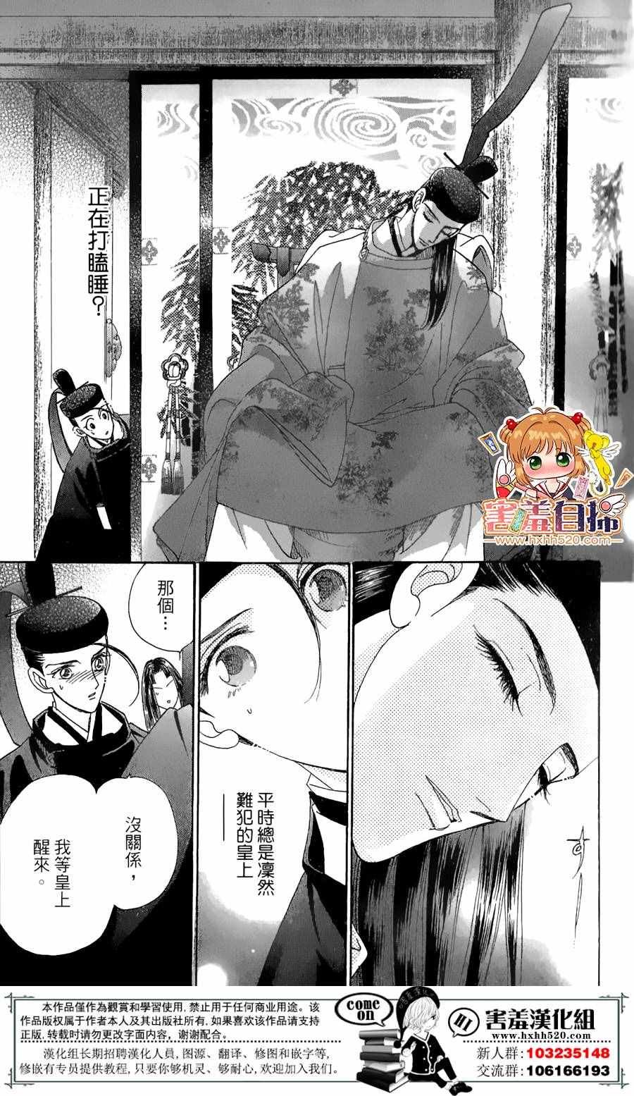 第22话