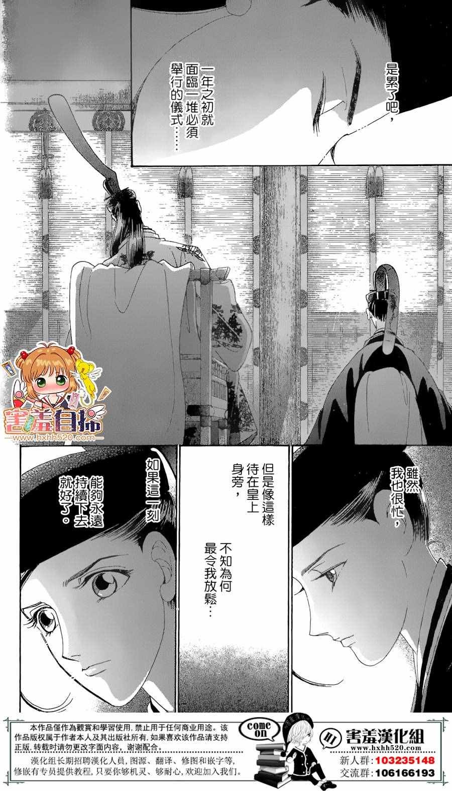 第22话