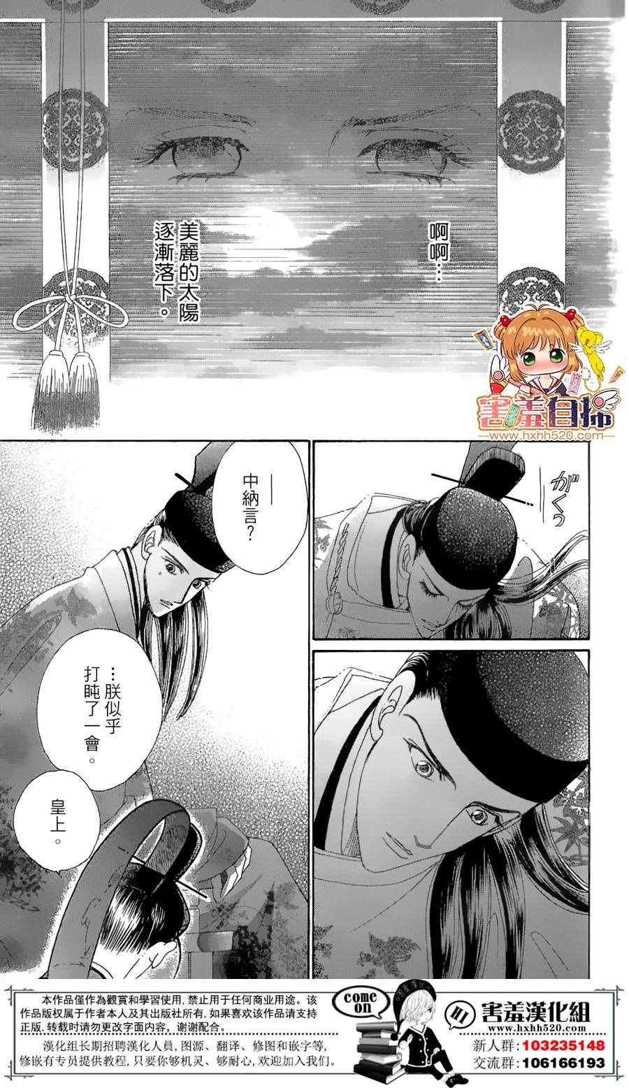第22话